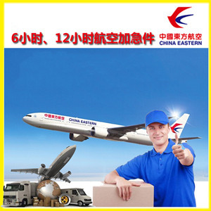 普陀山机场快运公司谈空运的四大作用是什么